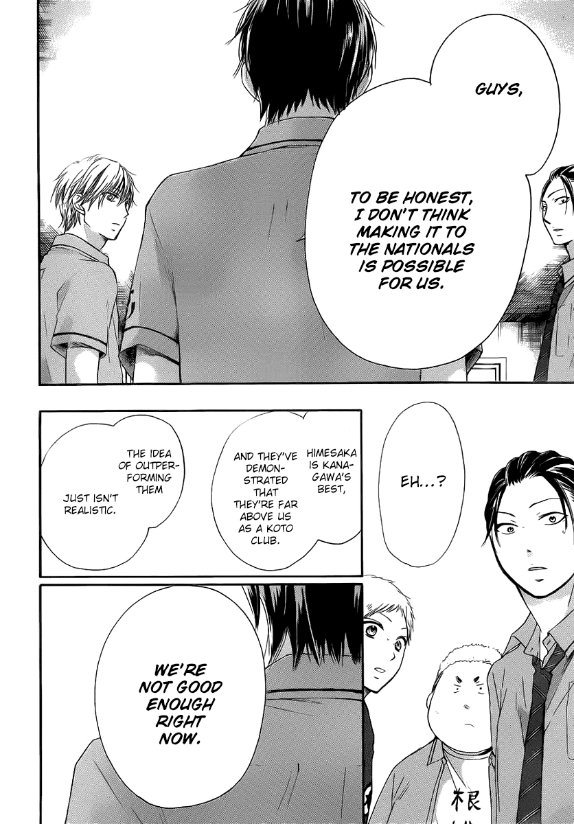 Kono Oto Tomare!, Chapter 17 image 37